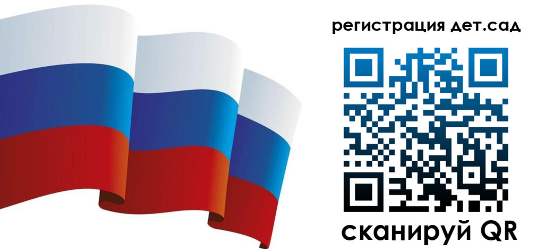 временная регистрация собственник в Красноярске