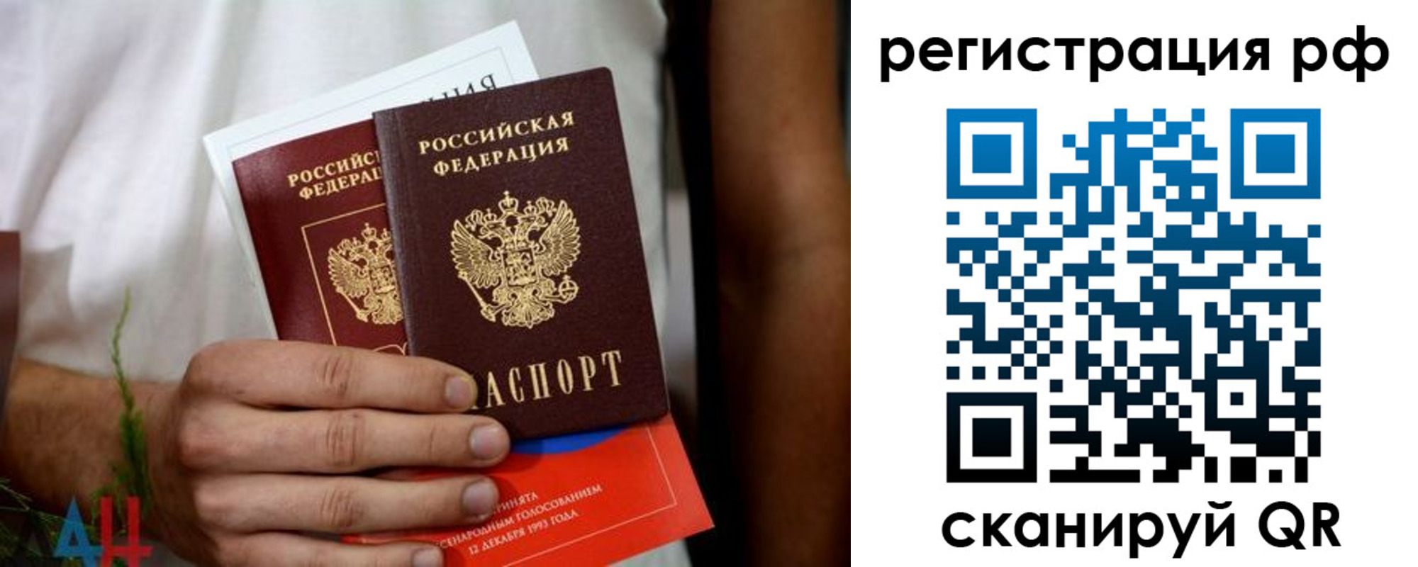 прописка от собственника в Красноярске